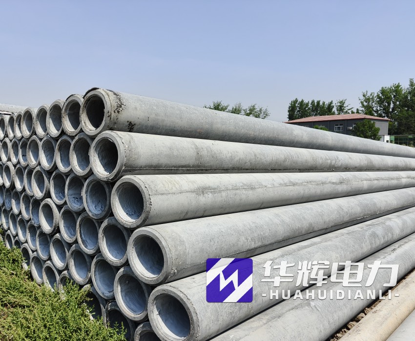 开化12米水泥电线杆